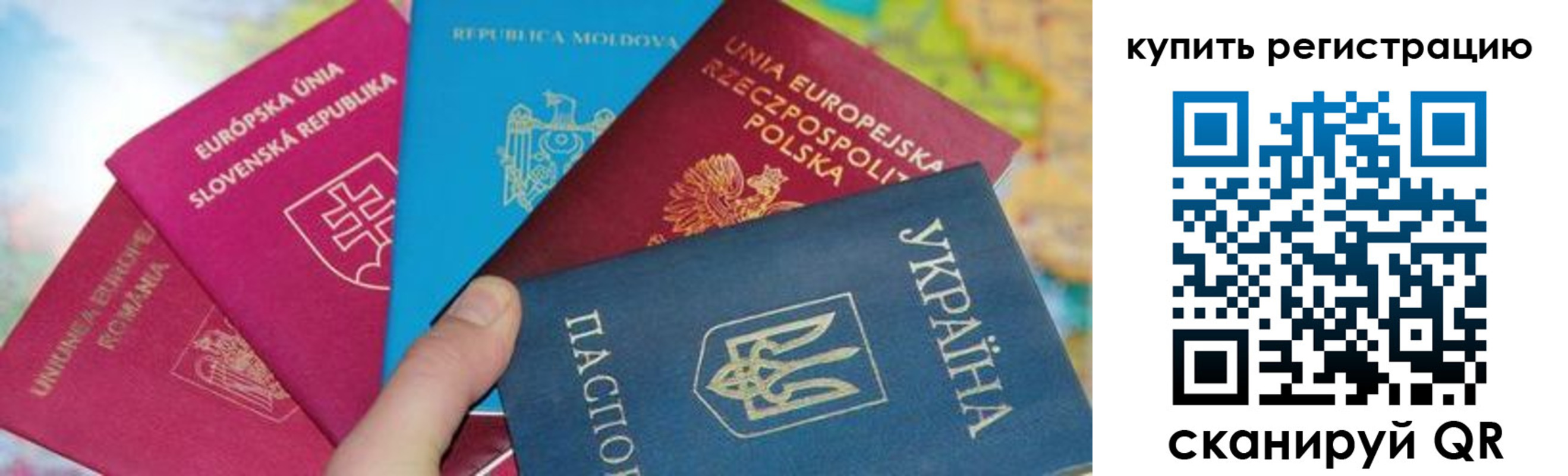 временная регистрация адрес в Новомосковске